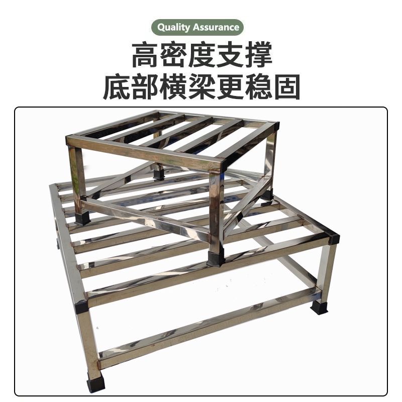 不锈钢承重架